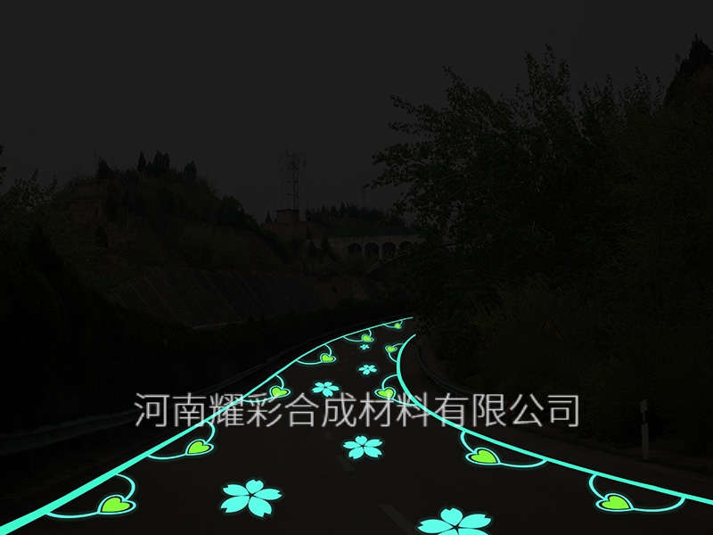 发光路