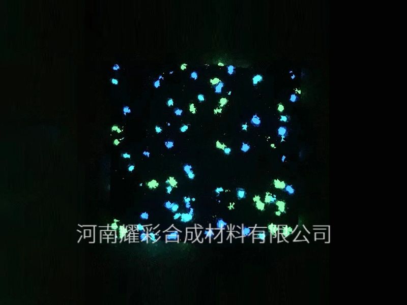 EPDM塑胶